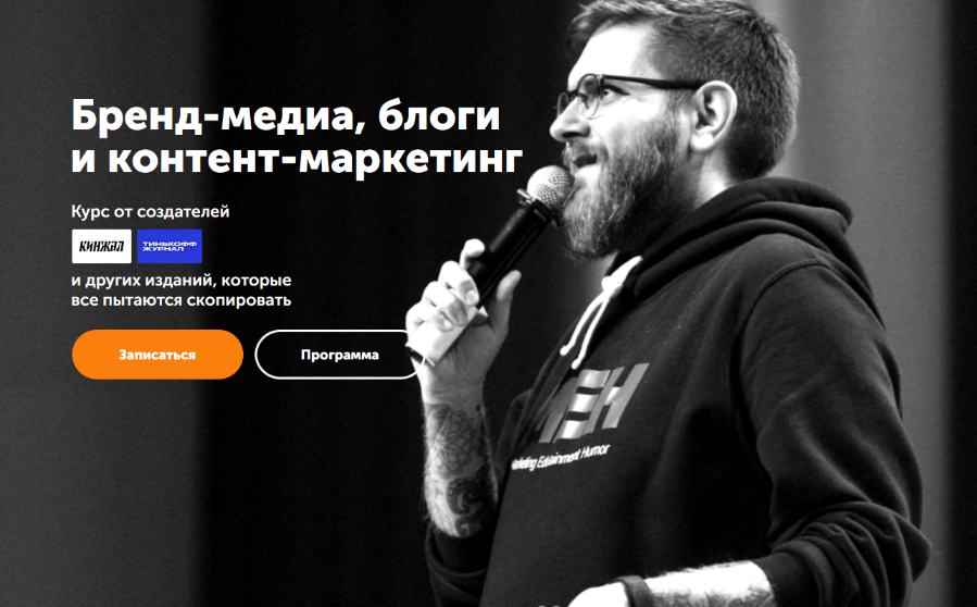 [Максим Ильяхов, Родион Скрябин] [Skill Cup] Бренд_0.png